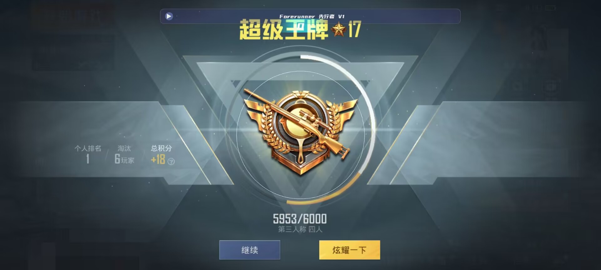和平精英鸡腿辅助自瞄 - ��ƽ��Ӣ���ƾ������辅助预览图